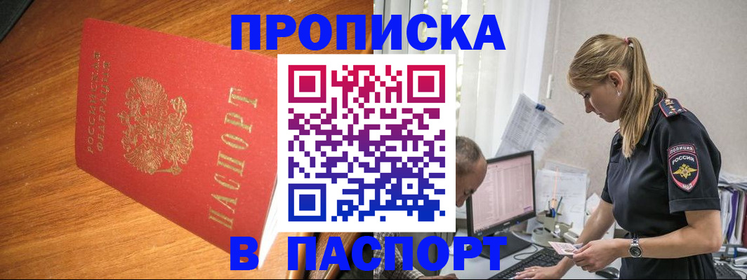 регистрация для дет. сада в Чаплыгине